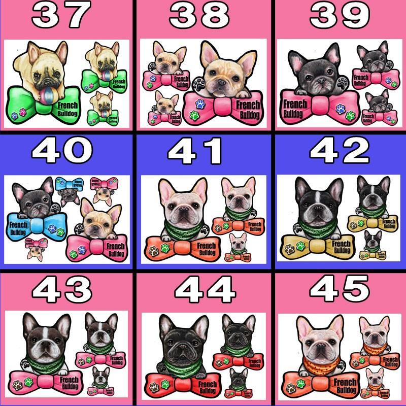 フレンチブルドッグ ステッカー 犬 マグネット 可愛い 車用 フレブル イラスト オーダーメイド グッズ プレゼント シルエット おしゃれ かわいい 顔 R 3 ステッカーグッズのペットちゃん 通販 Yahoo ショッピング