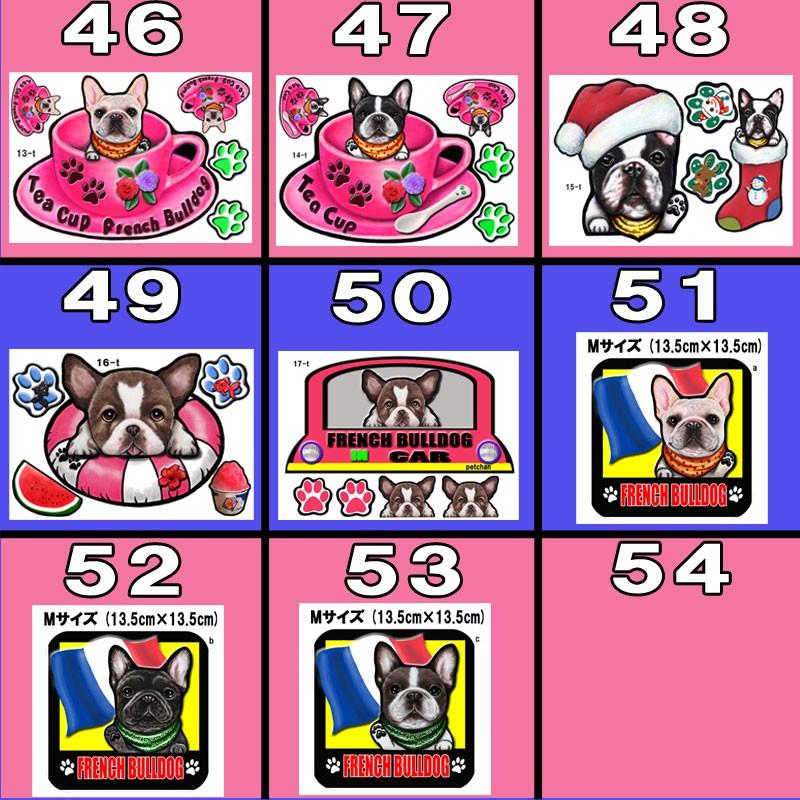 フレンチブルドッグ ステッカー 犬 マグネット 可愛い 車用 フレブル イラスト オーダーメイド グッズ プレゼント シルエット おしゃれ かわいい 顔 R 3 ステッカーグッズのペットちゃん 通販 Yahoo ショッピング
