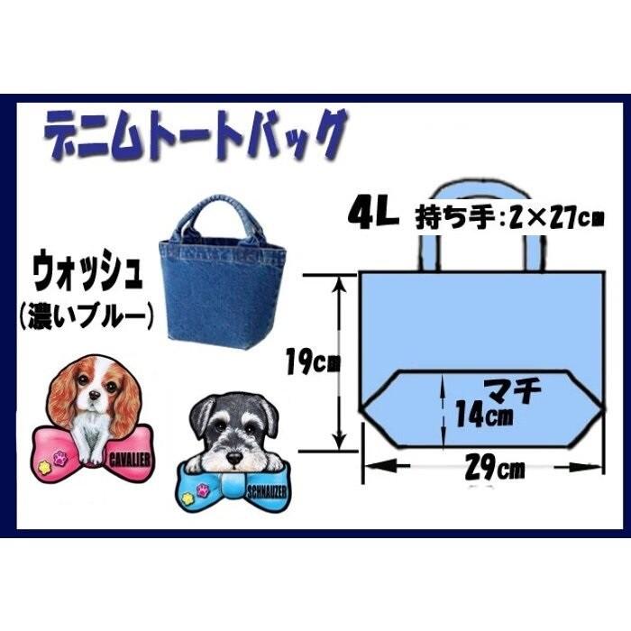 日本正規品 お散歩バッグ ダックスフンド 10 キャンバス バッグ 犬 カラフル トート バック グッズ かばん 鞄 オーダーメイド オリジナル Discoversvg Com