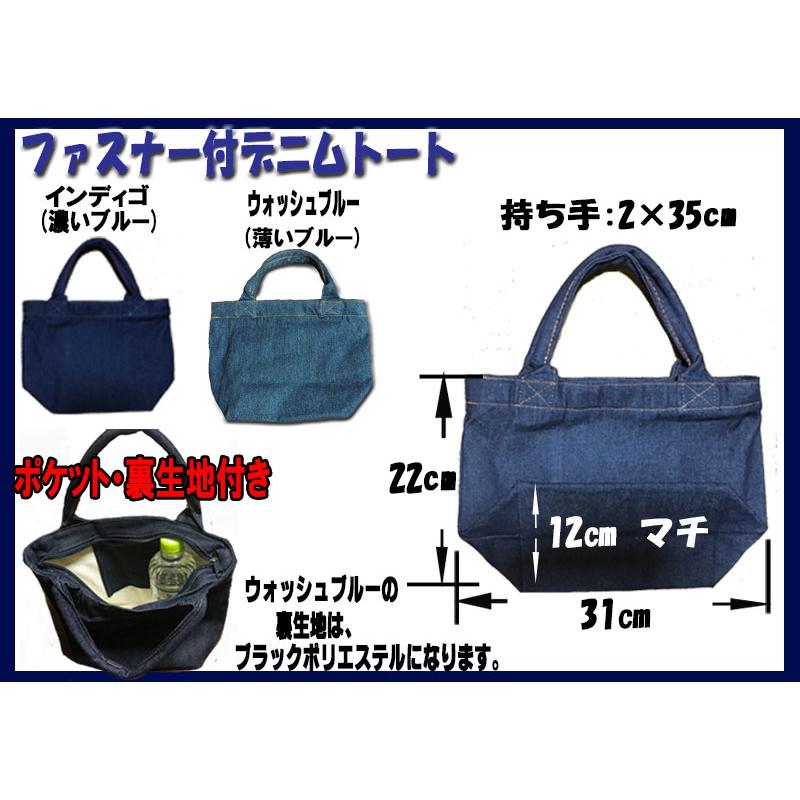 リボン ファスナー付 デニムトート お散歩バッグ 犬 グッズ 雑貨 かばん 鞄 内ポケット付 散歩 わんこ お出かけ オーダー オリジナル イラスト デザイン R Bag4 3 ステッカーグッズのペットちゃん 通販 Yahoo ショッピング