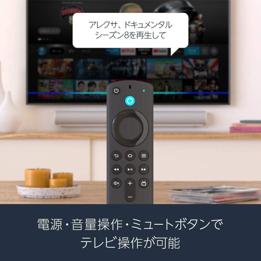 Fire TV Stick  Alexa対応音声認識リモコン 第3世代 付属 ストリーミングメディアプレーヤー｜petcom｜03