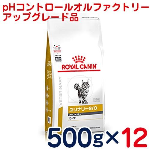 ROYAL CANIN 猫用 ユリナリーS/O オルファクトリー 4kg ロイヤルカナン