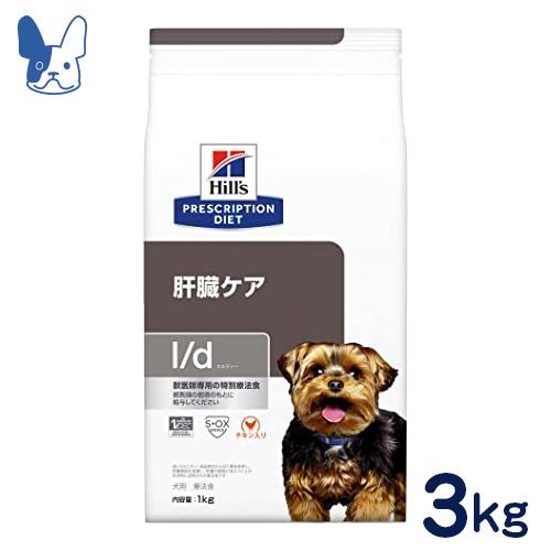 Hills腸内バイオーム犬3キロ