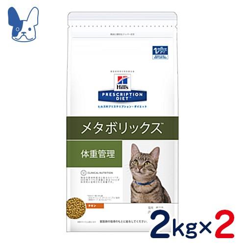 ロイヤルカナン 食事療法食 猫用 腎臓サポート ドライ 2kg