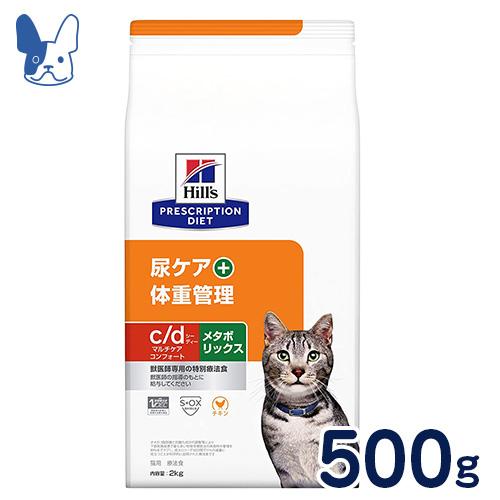 ヒルズ 猫用 C D マルチケア コンフォート メタボリックス 尿ケア 体重管理 500g 食事療法食 ペットcure Dgs Yahoo店 通販 Yahoo ショッピング