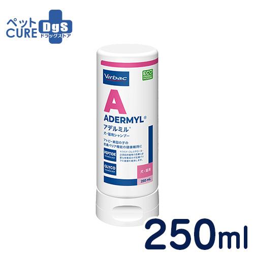 新品2本 ビルバック アデルミル 犬・猫用シャンプー Virbac 250ml Virbac ビルバック アデルミル 犬猫用 シャンプー 250ml