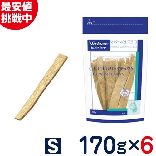 ビルバック デンタルガム 犬用 ビルバックチュウ S 170g 6個セット