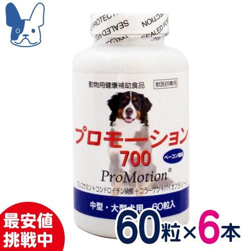 送料無料 ニューロアクトプラス 60mL ニューロアクトプラス 犬猫用