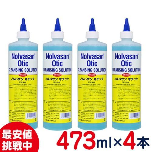 キリカン洋行 ノルバサンオチック 473ml 4本セット