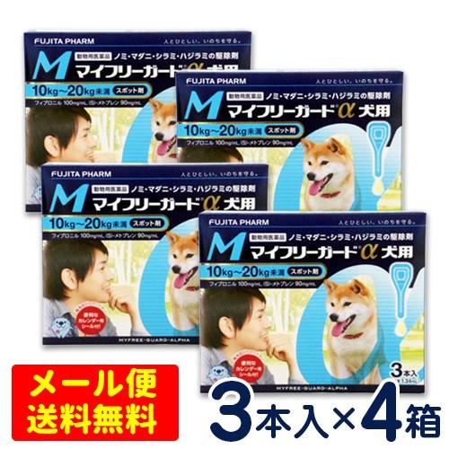 マイフリーガードa 犬用 M 10 kg 3本入り 4個セット メール便専用 ノミ マダニ予防薬 フロントラインプラス ジェネリック Ada Set4 ペットcure Dgs Yahoo店 通販 Yahoo ショッピング