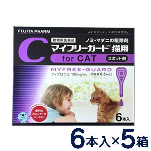 マイフリーガード 猫用 2 10kg 6本入り 5個セット ノミ マダニ予防薬 フロントライン ジェネリック Ad498780 Set5 ペットcure Dgs Yahoo店 通販 Yahoo ショッピング