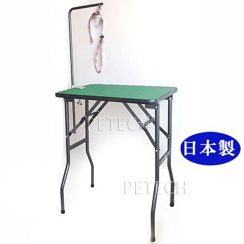日本製】トリミングテーブル ミニ グリーン×ガンメタ (万力アーム付
