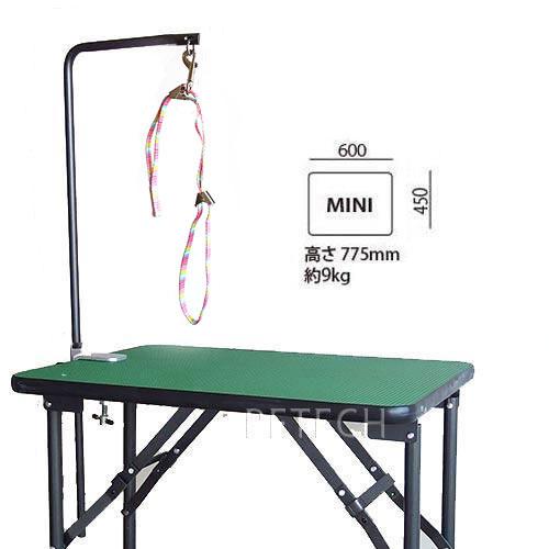 日本製】トリミングテーブル ミニ グリーン×ガンメタ (万力アーム付