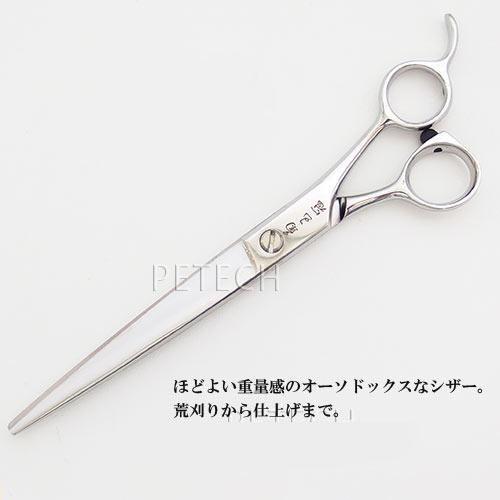 菊王冠 No.3000 散髪鋏 カット鋏 菊王冠 NO．3000 仕上鋏 トリミングシザー【7インチ