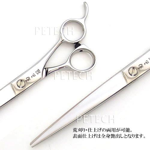 菊王冠 No.3000 散髪鋏 カット鋏 菊王冠 NO．3000 仕上鋏 トリミングシザー【7インチ