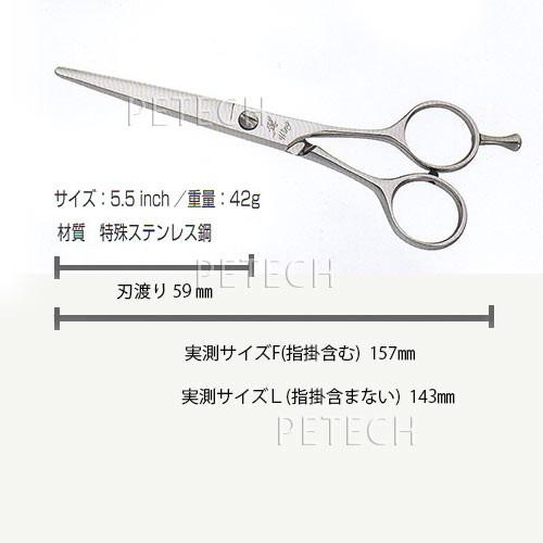 菊王冠 Ｗｉｎｇ Ｒ５５ＲＦ ボブ鋏 トリミングシザー【5.5インチ】 |  | 01