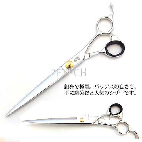 東京理器 胡蝶 NO.70（お手入れセット １回研ぎ無料券付） 仕上・荒刈り用鋏　トリミングシザー【7インチ ハサミ】　★ |  | 01