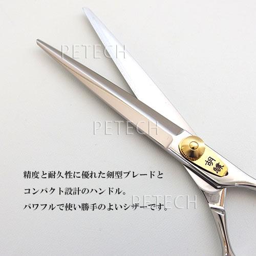 東京理器 胡蝶 ＫＳ-70Ｆ（お手入れセット １回研ぎ無料券付）トリミングシザー【剣型ブレード】【7インチ ハサミ】　★ |  | 02