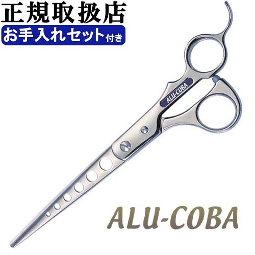 東京理器 アルコバ ＡＣ-70H(穴あき) 山型ハンドル （オイル・セーム皮・シザーリング付） トリミングシザー【7インチ】 | 