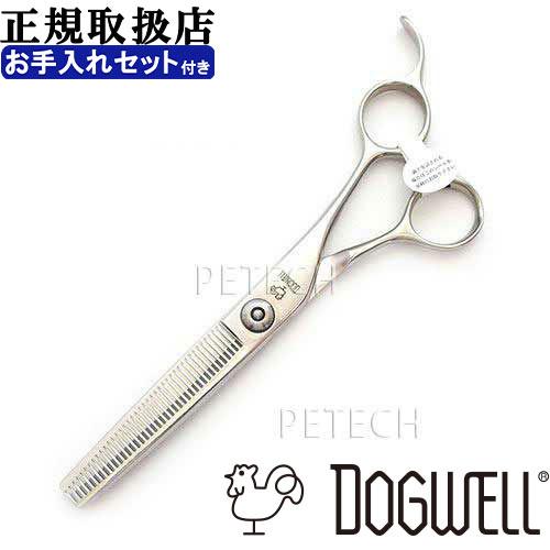 中古】ドッグウェルセニングシザーDTD-42