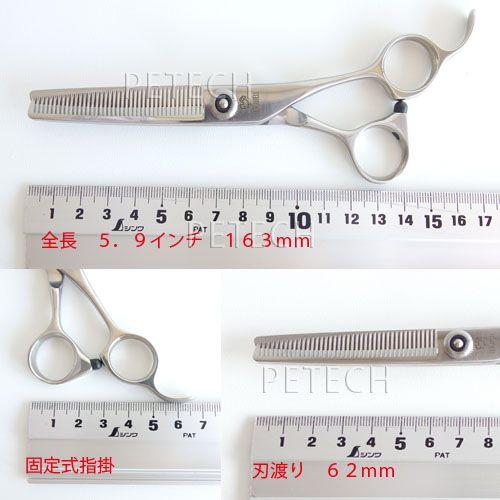 d*9様 DOGWELL DTS-40 トリミングシザー　スキバサミ DOGWELL DTS-40 トリミングシザースキバサミ