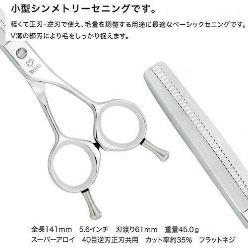 クリーニングキット付】東光舎 ドッグウェル DTE-40 トリミング