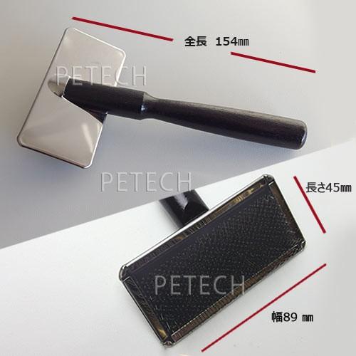 ロングティースリッカーブラシ　ソフト９０　ケイプロ　ペット　ブラッシング　日本製　【メール便対応】　☆ | Kーpro | 01