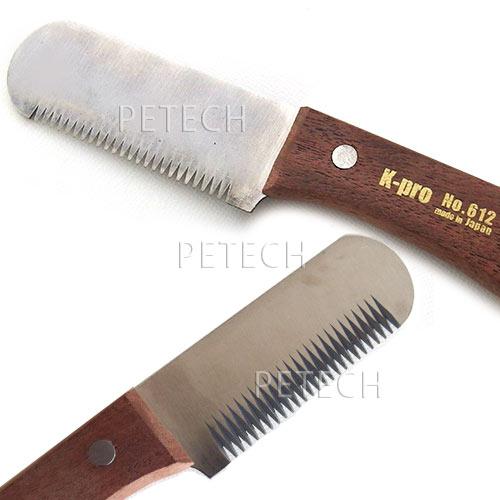 ケイプロ　トリミングナイフ　６１２　粗目　（アンダーコート用）　【メール便対応】★ | Kーpro | 02