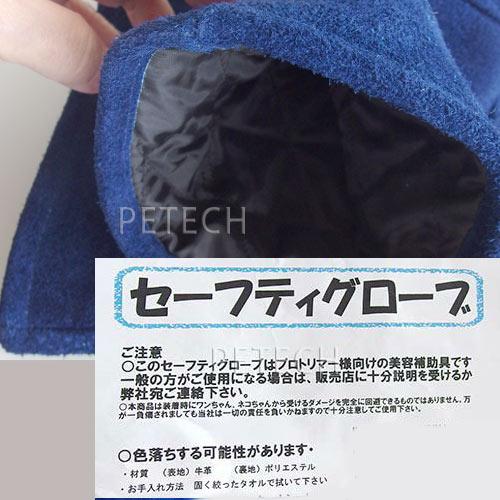 セーフティグローブ |  | 02
