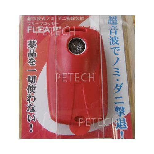 フリーブロッカー　ハウス用　赤　【メール便対応】★ | RED HEART | 01