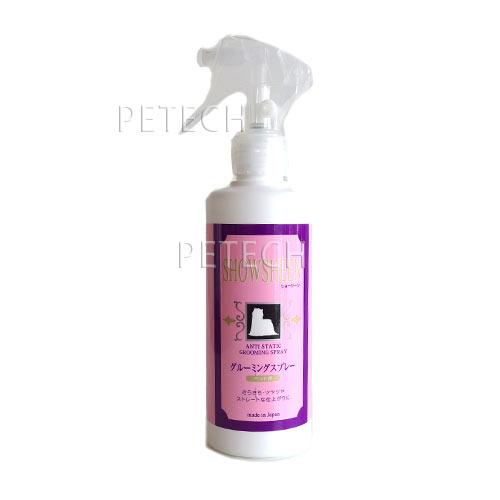 ショーシーン　２００ｍｌ【ブラッシングスプレー】　★ | KINPEX