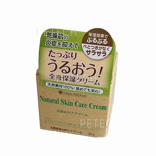 シャンメシャン　ナチュラルスキンケアクリーム　５０g　★ | Chien Mechant