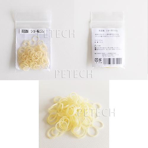 英国製　ショー用ワゴム　【メール便対応】★ |  | 01