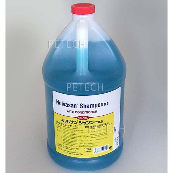 ノルバサンシャンプー 0.5　3.78L（1ガロン）使用期限2027年3月キリカン洋行　★ | kirikan