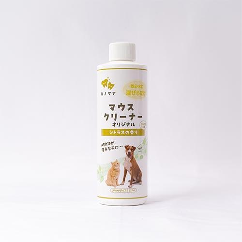 ＫＰＳ　ハノケア　マウスクリーナー　オリジナル　237ｍｌ | ケーピーエス
