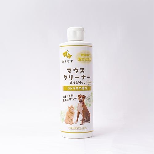 ＫＰＳ　ハノケア　マウスクリーナー　オリジナル　473ｍｌ | ケーピーエス