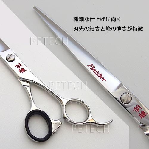 東京理器 胡蝶 F-70F（お手入れセット 1回研ぎ無料券付