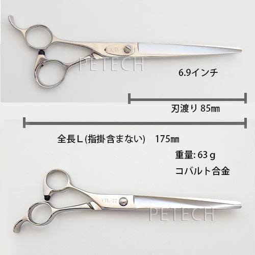 カドック YTL-77 レフト トリミングシザー【6.9インチ】【左用