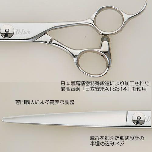 D.Iウィンシザー ユウガ 7インチ ユウガ I-70 トリミングシザー【7インチ】 ☆ : ペテック - 通販