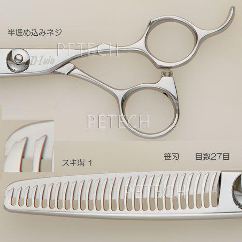 セニングシザー スキバサミ ファング 27.1 トリミングシザー セニング（スキバサミ）【細身