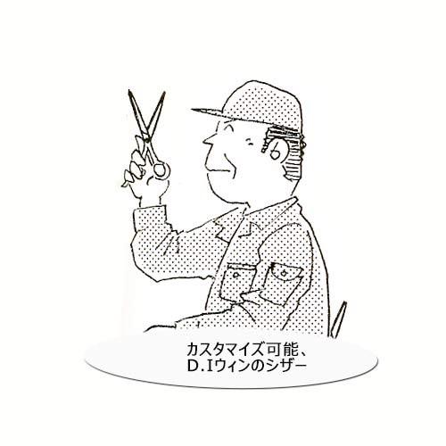 半埋め込み6ツ掛けネジ　(カスタマイズ) | 