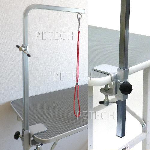 【日本製】トリミングテーブル用　長さ調整可能　万力式Ｌ型セット（角アーム棒・リード付）　【中・大型犬用】　★ | 