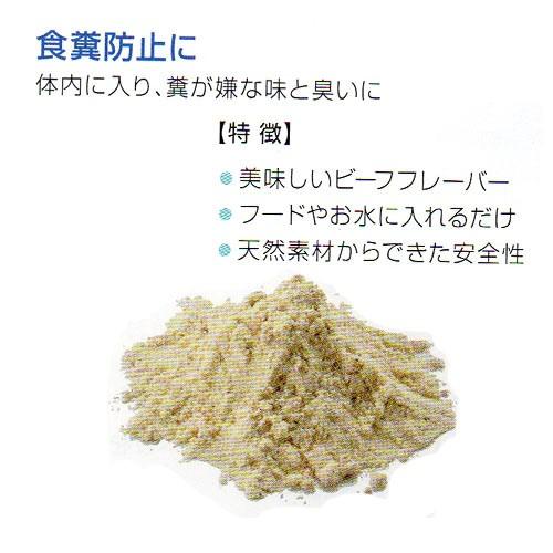 ヤッキープー | ケーピーエス | 01