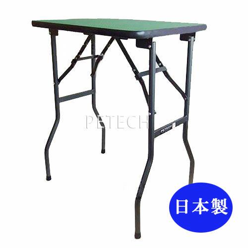 【日本製】トリミングテーブル ミニ グリーン×ガンメタ　★ | 