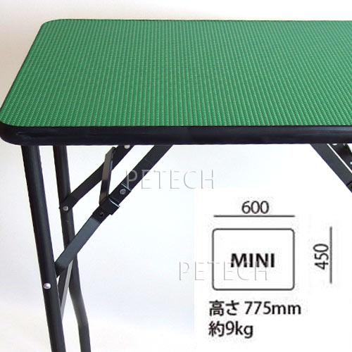 【日本製】トリミングテーブル ミニ グリーン×ガンメタ　★ |  | 01