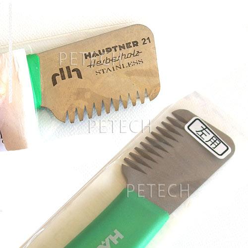 ホプトナー　トリミングナイフ　トリム　左用　NO.６８５３１　【メール便対応】 |  | 01