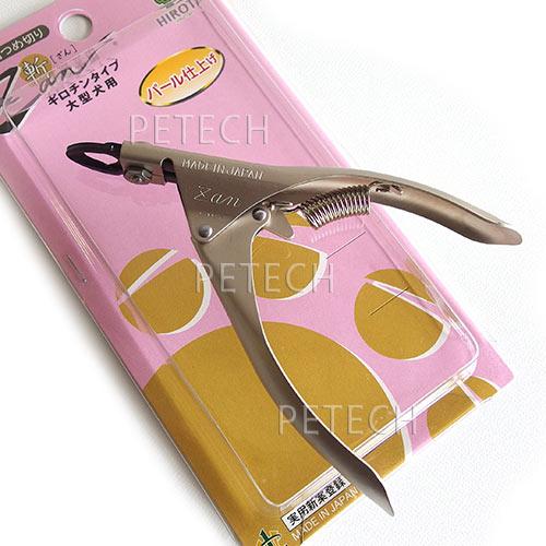 すこやかネイルトリマー 斬 ｚａｎ 大型犬用 ギロチン式爪切り ペット用つめきり　【メール便対応】★ |  | 02