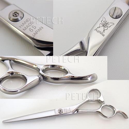 即納最大半額即納最大半額アゲハ６５ 仕上げ鋏 ハマグリ刃 トリミング