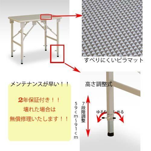 【日本製】トリミングテーブル アジャストＳＸ-Ｍ グレー×ホワイト　★ |  | 01