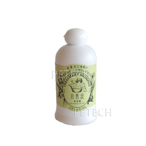 自然流　子犬用シャンプー　300ｍｌ　(トリートメントシャンプー)　★ | 自然流